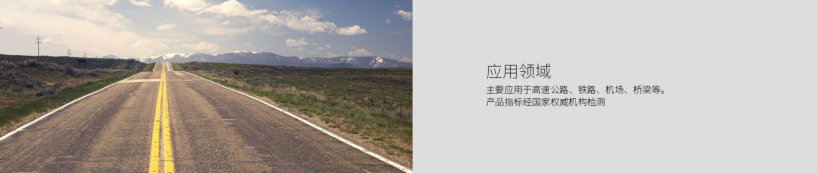 乐发vll500主要生产和销售工程纤维，聚丙烯纤维，聚丙烯腈纤维，聚酯纤维，木质素纤维，纤维素纤维，聚丙烯网状纤维，墙衣纤维，高强丙纶丝，高强丙纶倍捻丝，一步纺色丝，高强丙纶线，机缝线